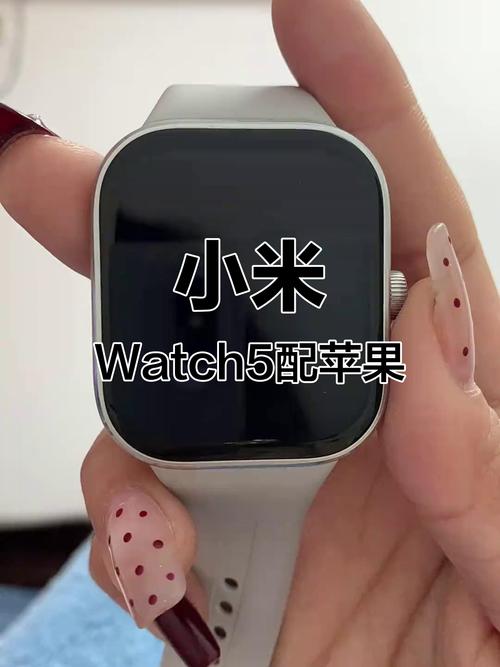 苹果手机如何连接小米Watch 5？