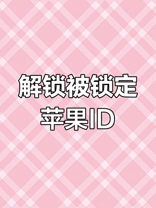 苹果息屏状态如何解锁手机