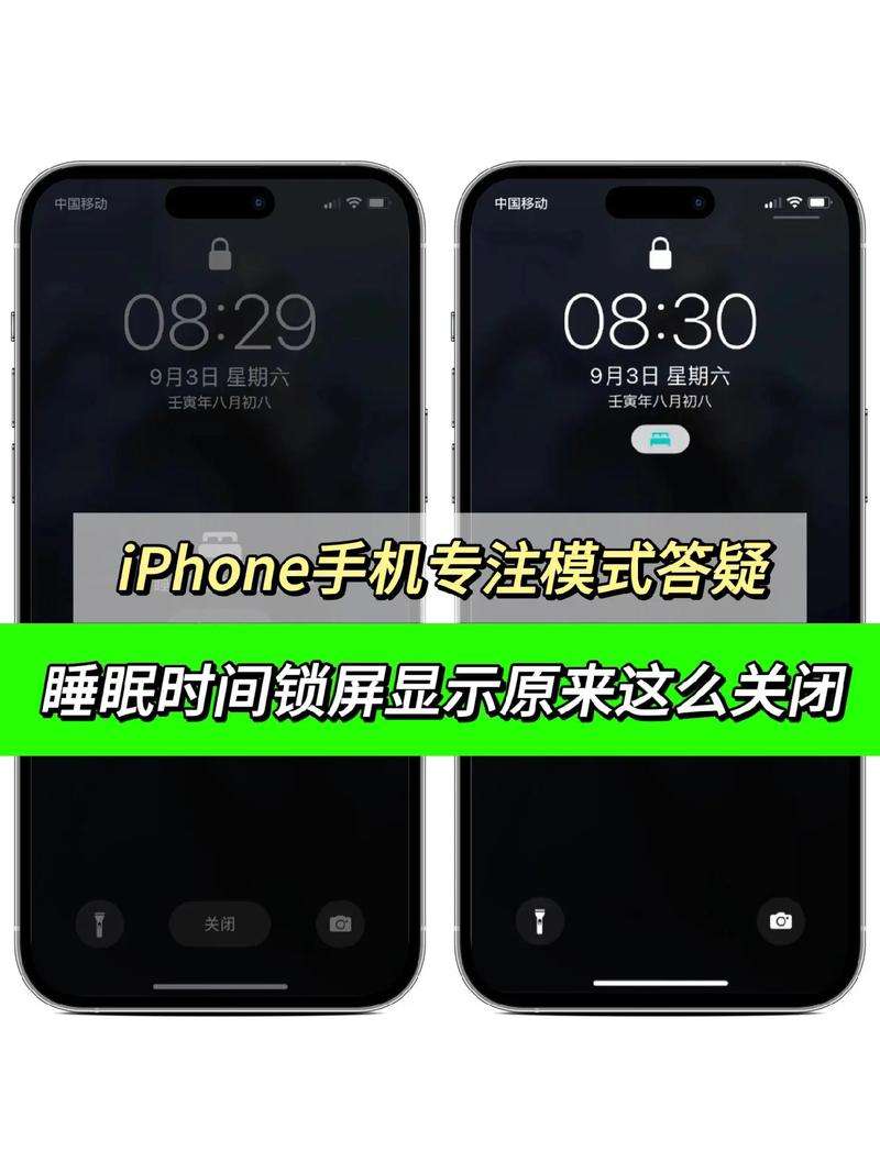 苹果息屏状态如何解锁手机