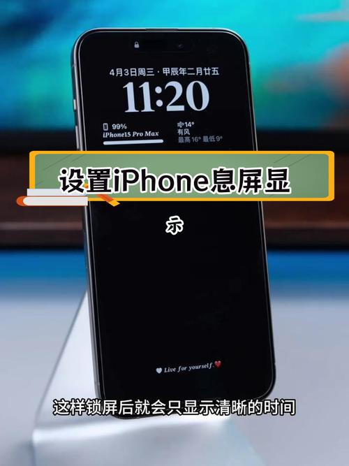 iPhone屏幕熄灭时如何解锁? iPhone屏幕熄灭时如何解锁?