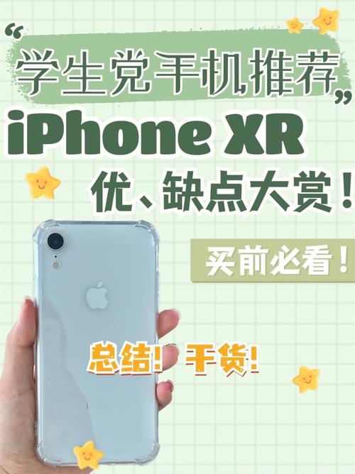 学生党如何购便宜的苹果手机