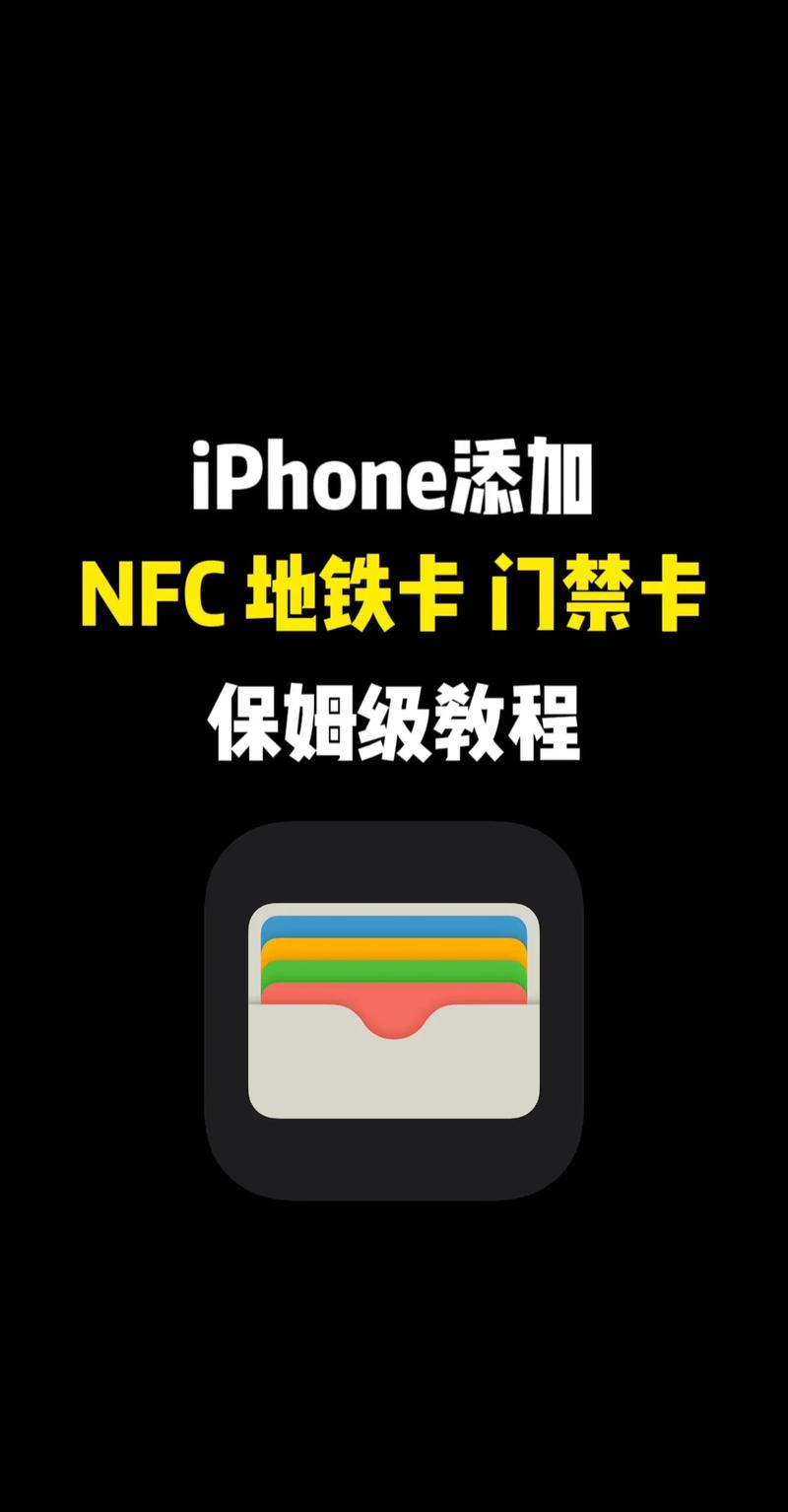 视频如何挂卡片呢苹果手机