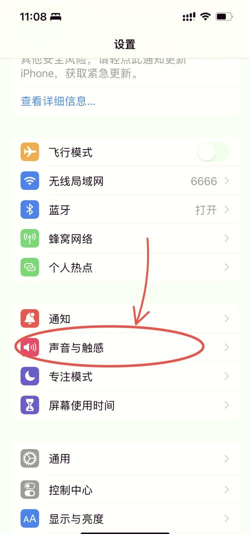 歌曲如何变垂直声音呢苹果手机