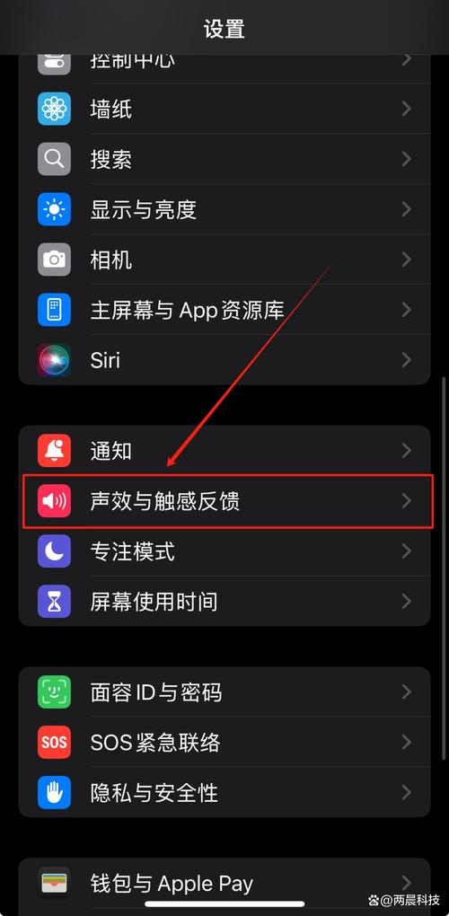 歌曲如何变垂直声音呢苹果手机
