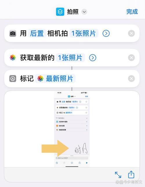照片水印如何去不掉呢苹果手机