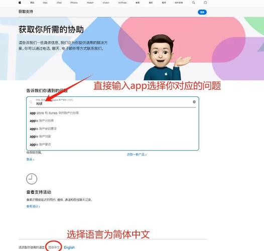 如何把用户账户禁用了苹果手机