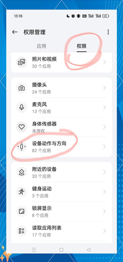 如何把用户账户禁用了苹果手机