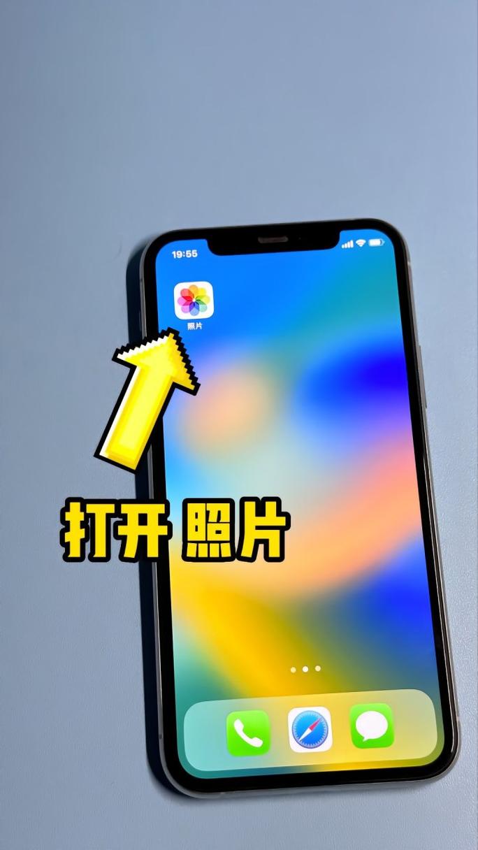 照片如何把脸蒙住呢苹果手机