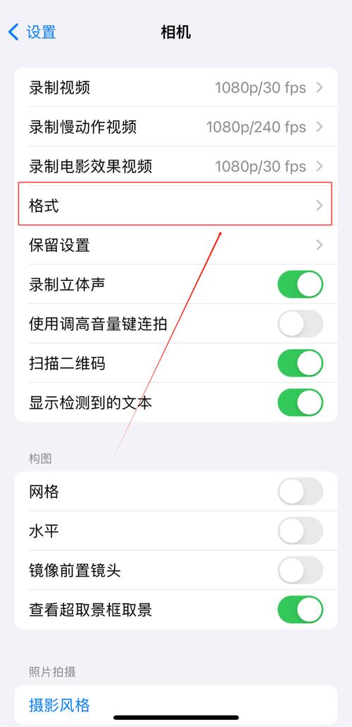 如何打视频自动开美颜苹果手机