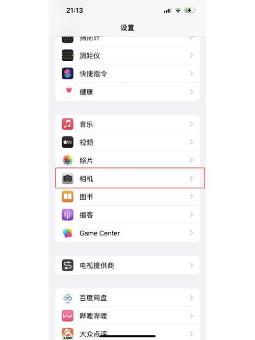 视频如何出亮点图片呢苹果手机
