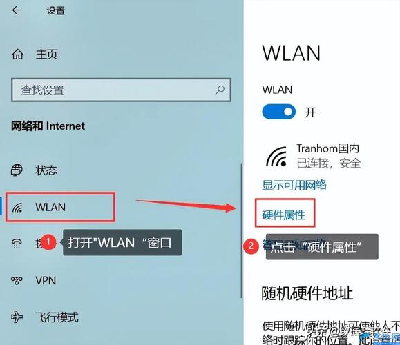 如何查看别人电脑ip