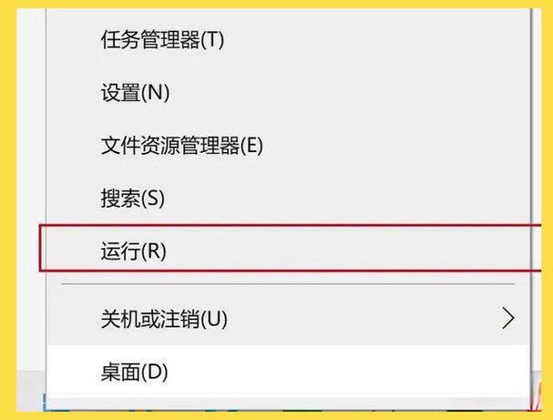 如何查看别人电脑ip