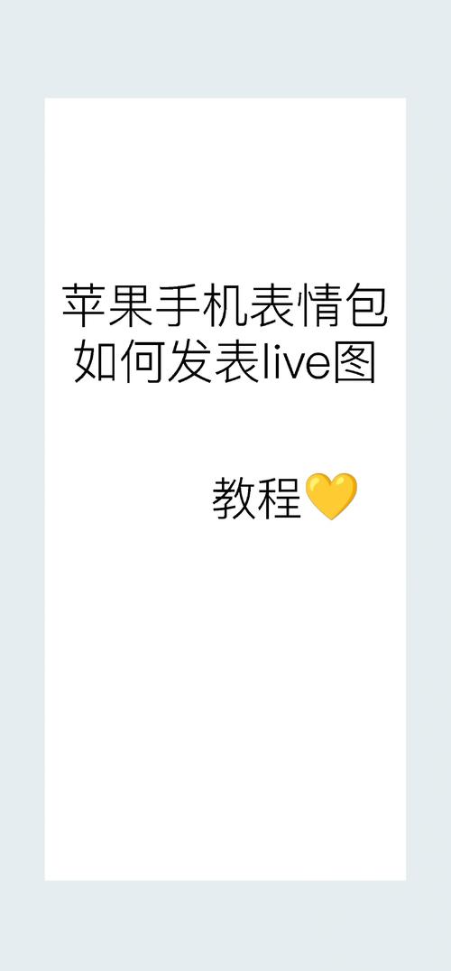 如何把作品定型起来呢苹果手机