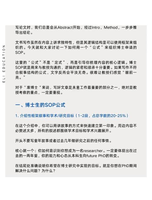 电脑如何写论文？
