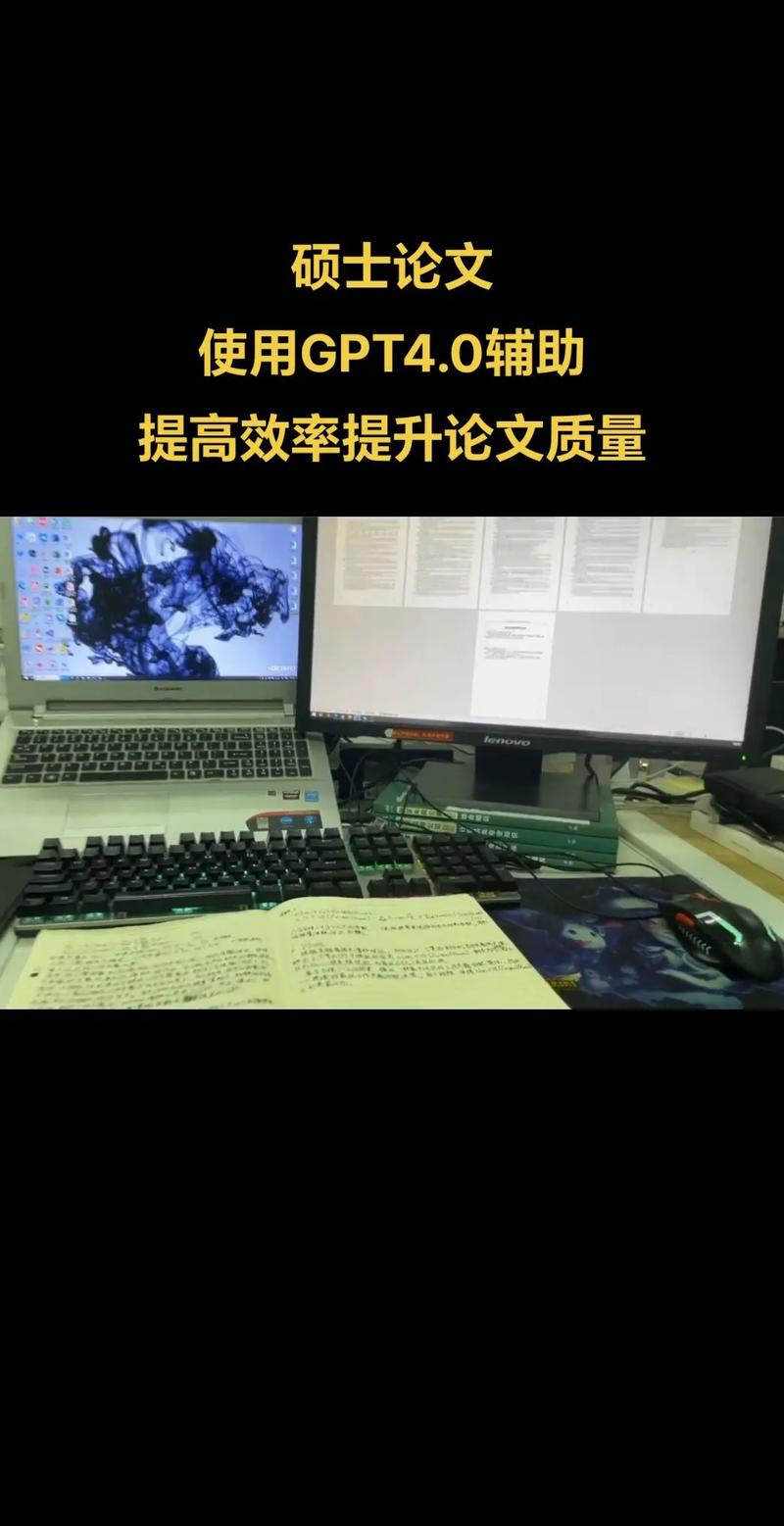 电脑如何写论文