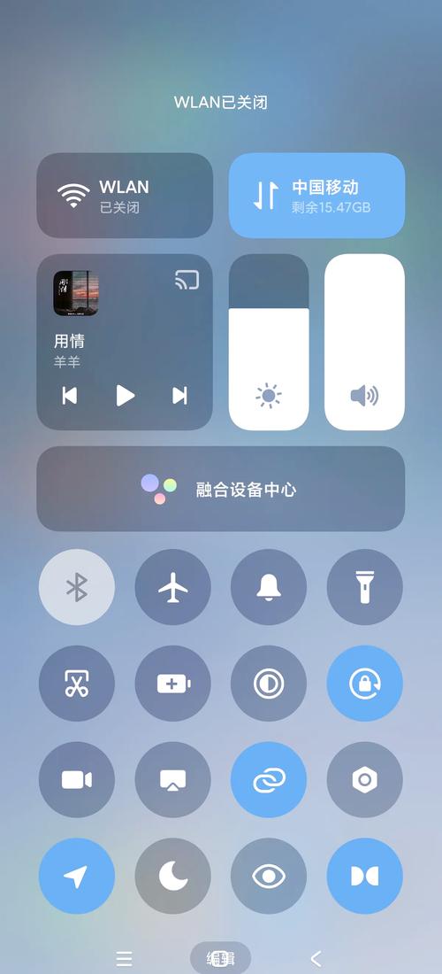电脑如何控制小米手机？