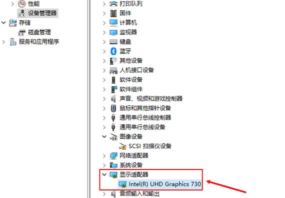 如何查看电脑显卡驱动