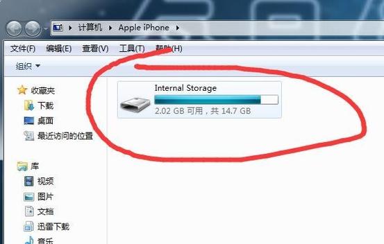 iPhone如何电脑拷照片