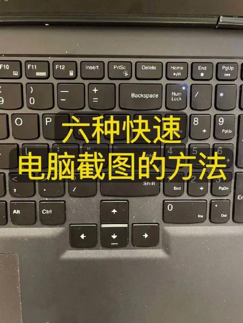 电脑上qq如何截图