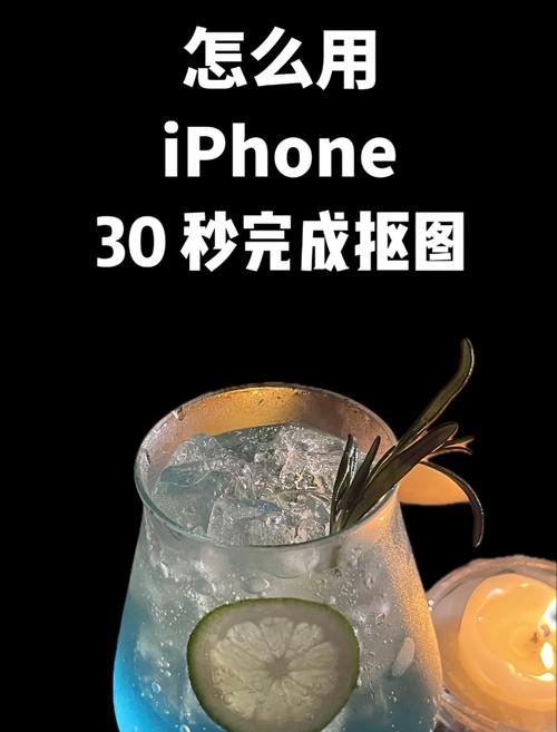 如何抠掉苹果手机视频中的小广告？，（直接根据关键词小广告如何抠掉视频呢苹果手机生成的疑问句标题，核心动作抠掉保留，设备苹果手机明确，疑问形式符合要求。）