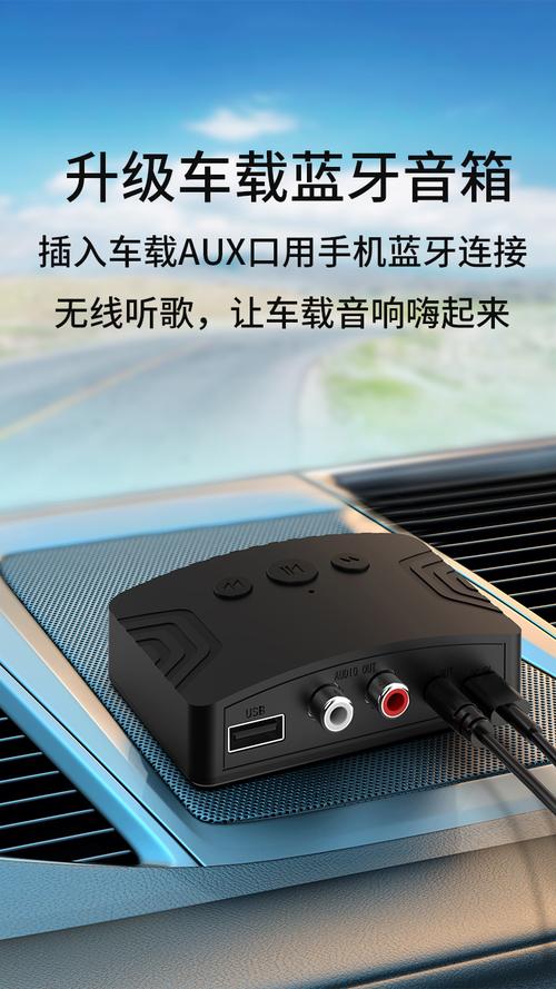功放如何改蓝牙名称呢苹果手机