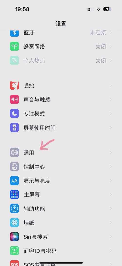 两年半软件苹果手机如何卸载