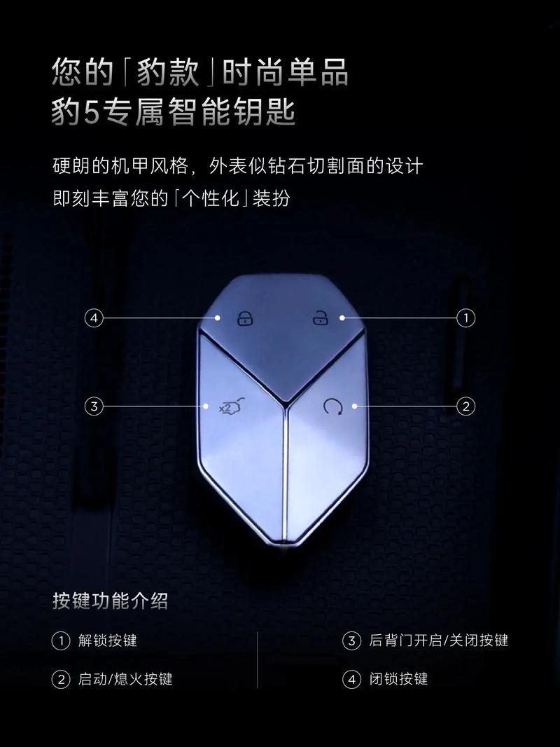 方程豹如何自动连接苹果手机热点