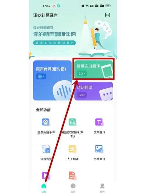 手机如何同步电脑屏幕