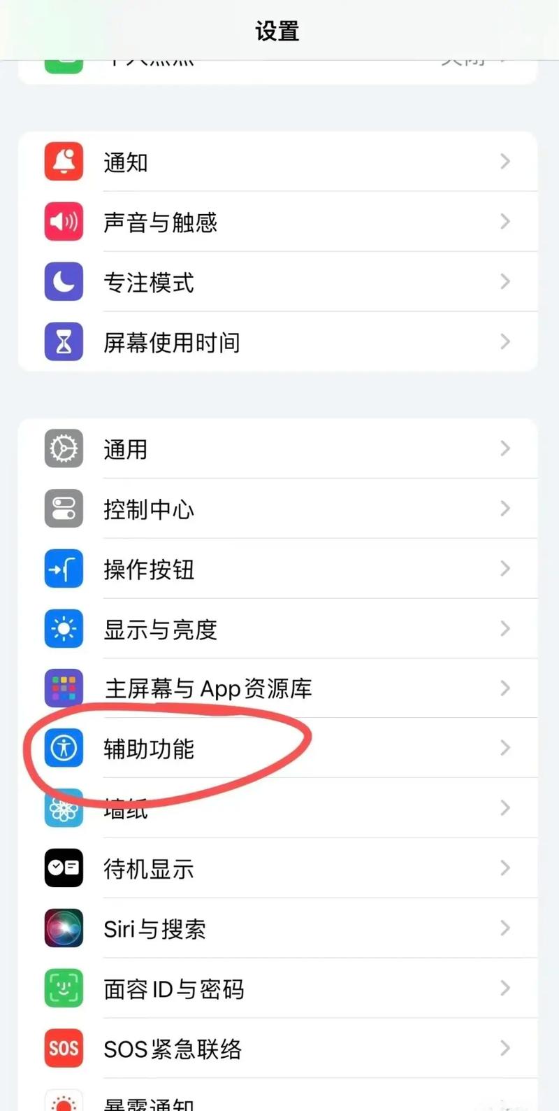 手机如何同步电脑屏幕