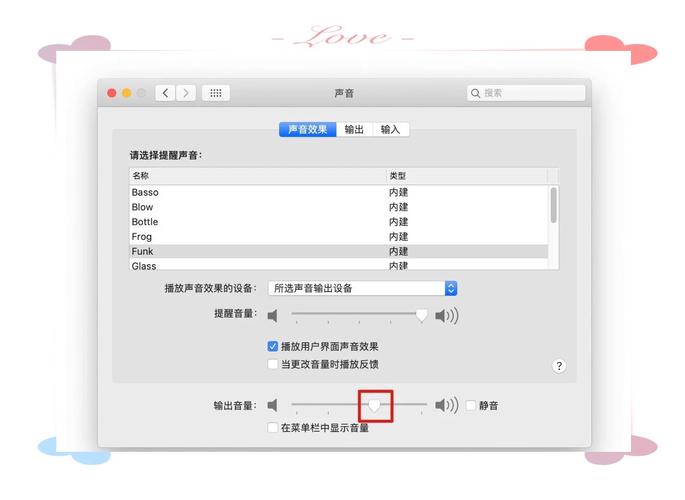 如何提高电脑的音量