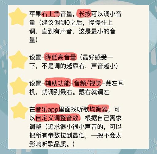 如何提高电脑的音量