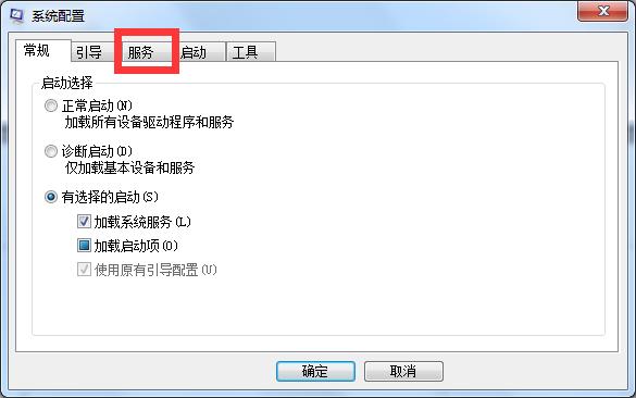 如何摆脱老师控制电脑