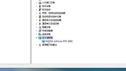 如何看电脑独立显卡