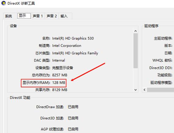 如何看电脑独立显卡