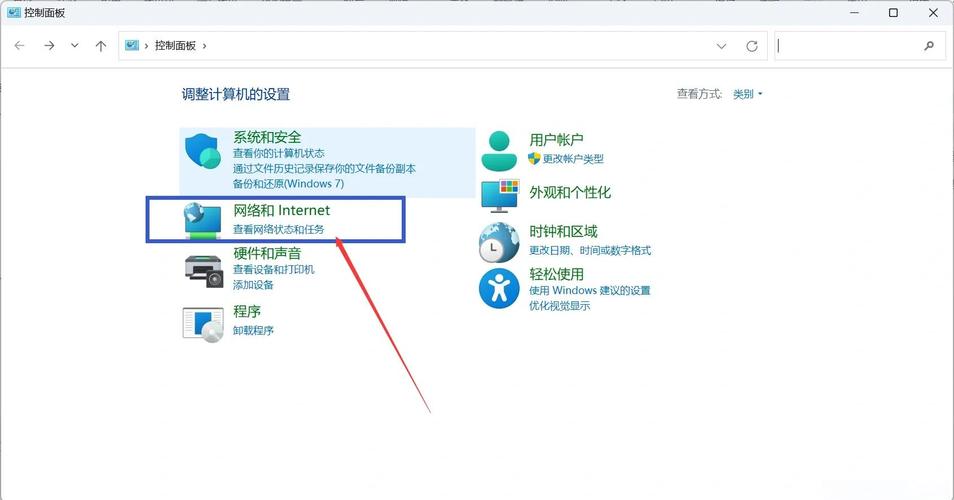 如何设置电脑上传速度