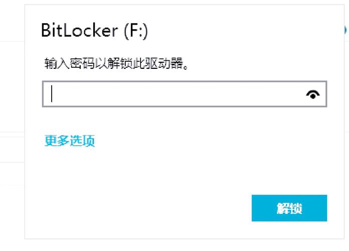 电脑如何设置硬盘密码? 电脑如何设置硬盘密码?