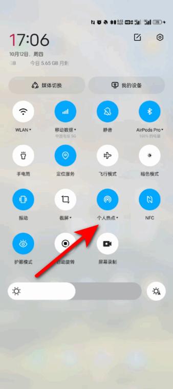 如何实现电脑与手机之间的数据同步？