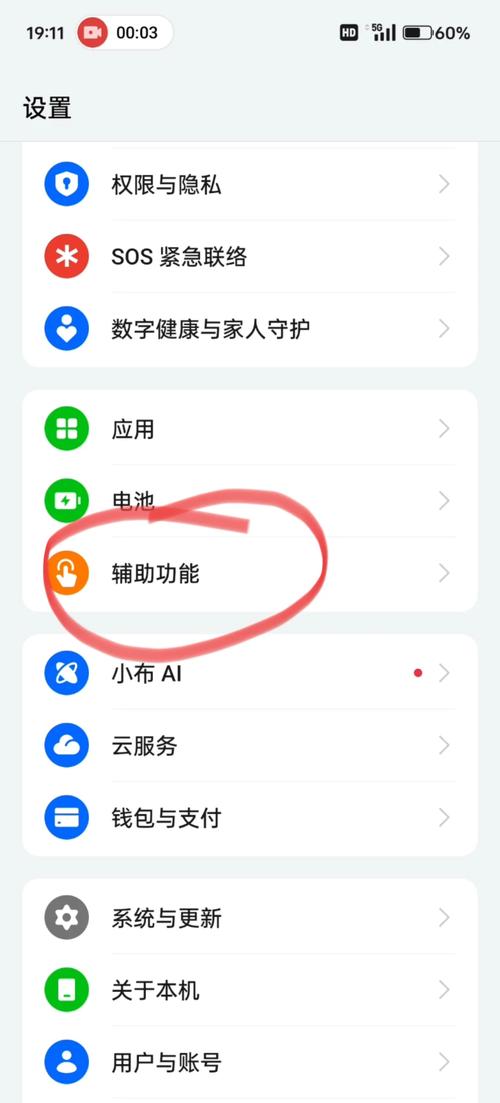 如何能电脑手机共享