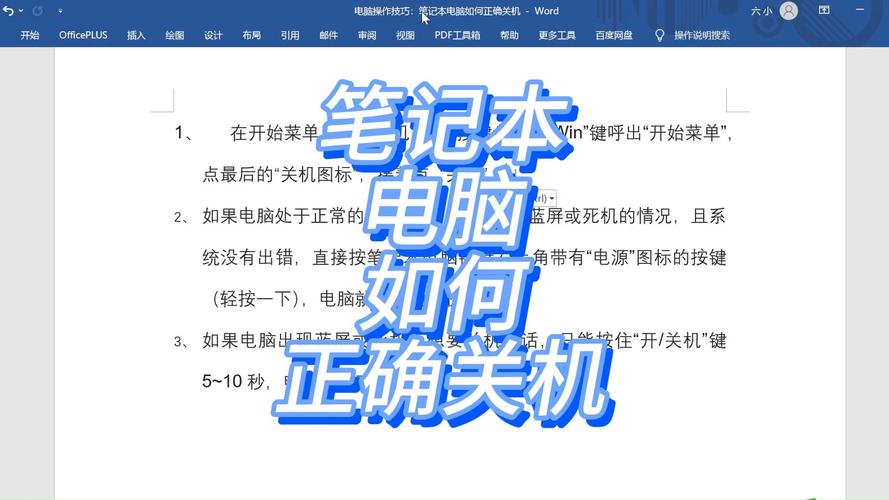 如何把这台电脑
