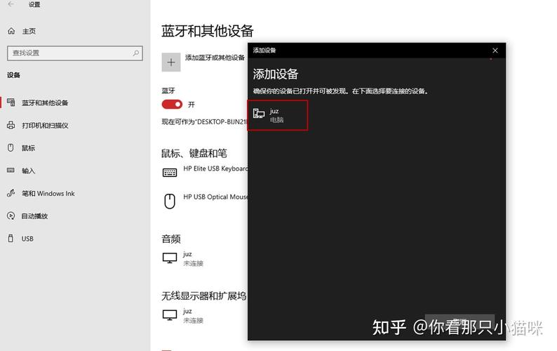 如何把这台电脑