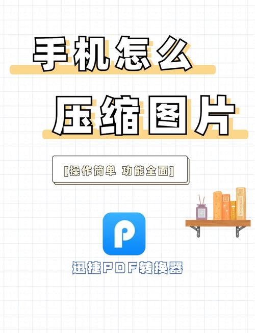 如何让图片挤扁了呢苹果手机