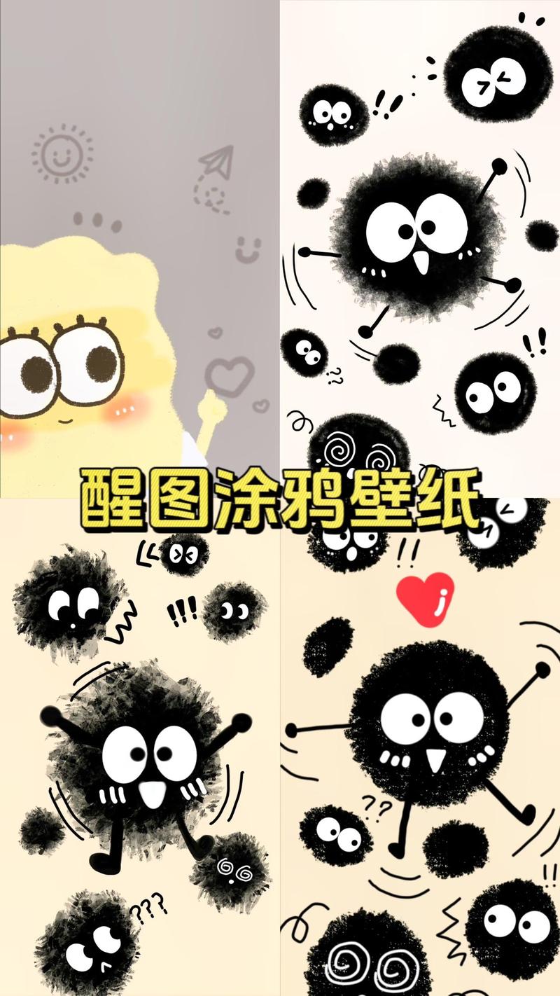 如何涂鸦一个苹果手机壁纸