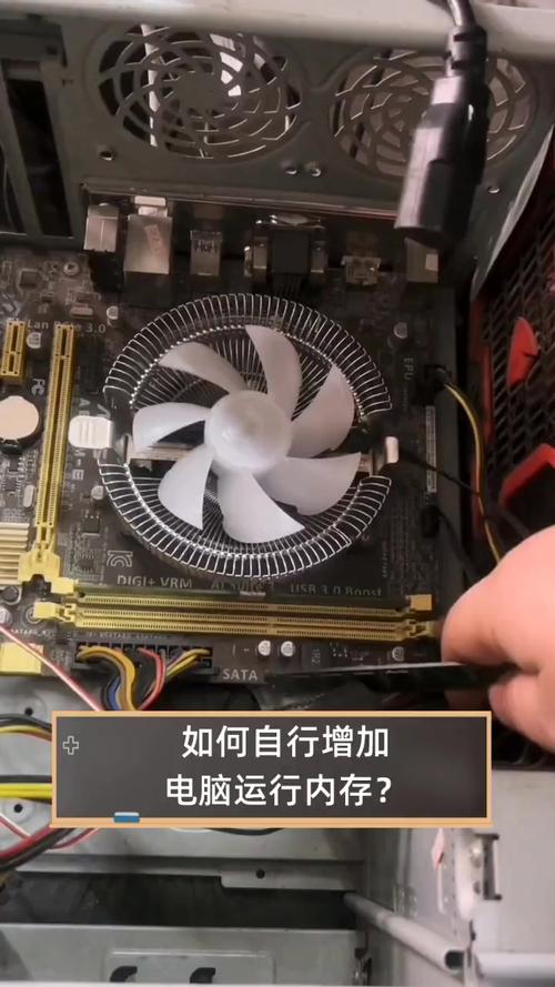 如何让电脑运存