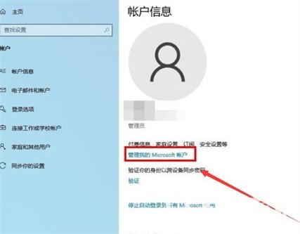 如何查看自己电脑密码