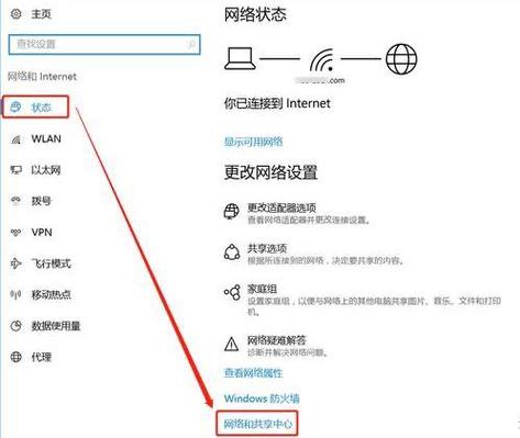 如何查看自己电脑密码