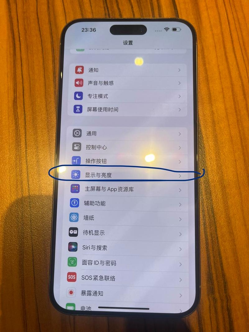 苹果15手机反响如何关闭