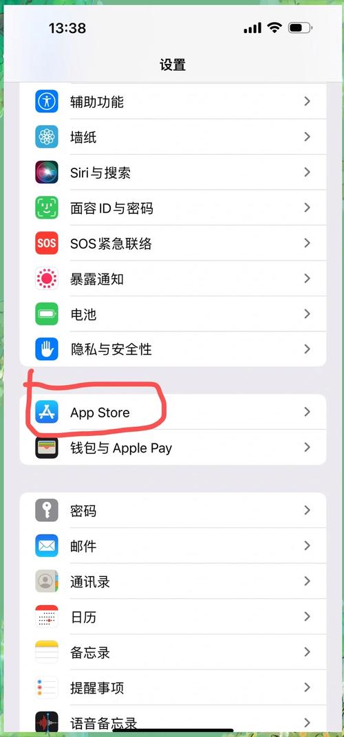洪恩识字苹果手机如何关闭扣费