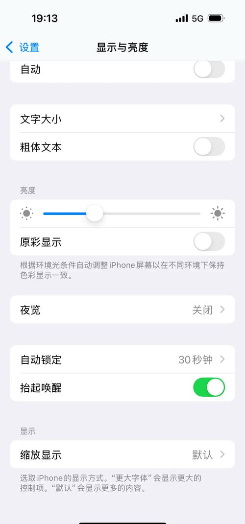 苹果手机如何避免卡顿？