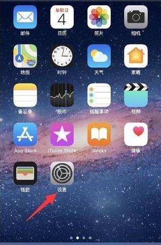 如何向新手机传送照片苹果