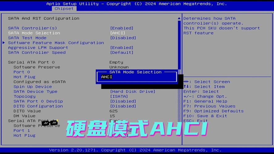 如何升级电脑的 BIOS？